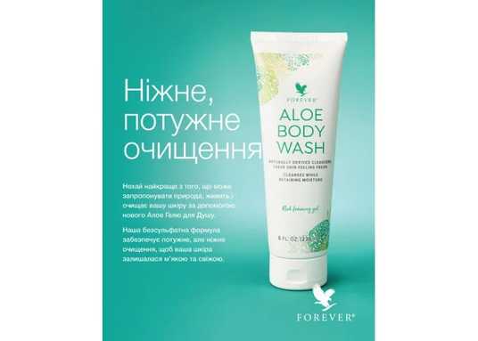 aloe vera akademie ALODERMA Pure Aloe Vera Gel - 114g