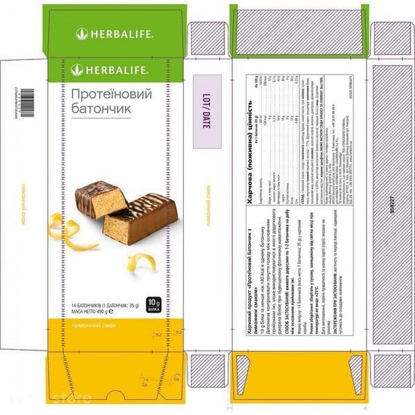 Протеїнові батончики зі смаком лимону Гербалайф 14 батончиків по 35г SKU0260 фото