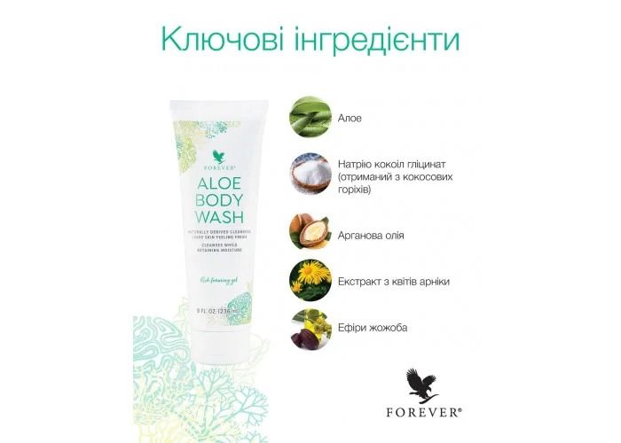 Forever shower gel with Aloe FLP00646 photo