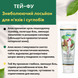 Tay-Fu Anesthetic lotion for muscles and joints NSP NSP3538 photo 4