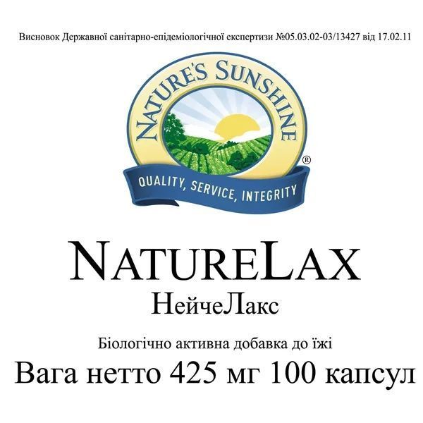 Nature Lax NSP NSP990 zdjęcie