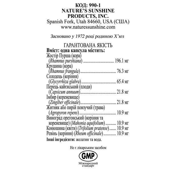 Nature Lax NSP NSP990 zdjęcie