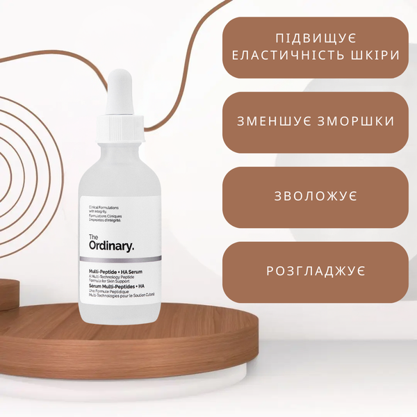 The Ordinary - Multipeptydowe serum do twarzy - Multi-Peptyd + HA Serum ordi_15110 zdjęcie