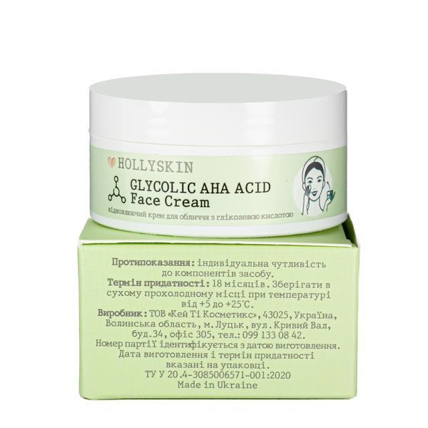 Крем для кожи вокруг глаз с гликолевой кислотой Glycolic AHA Acid Eye Cream HOLLYSKIN H0221 фото