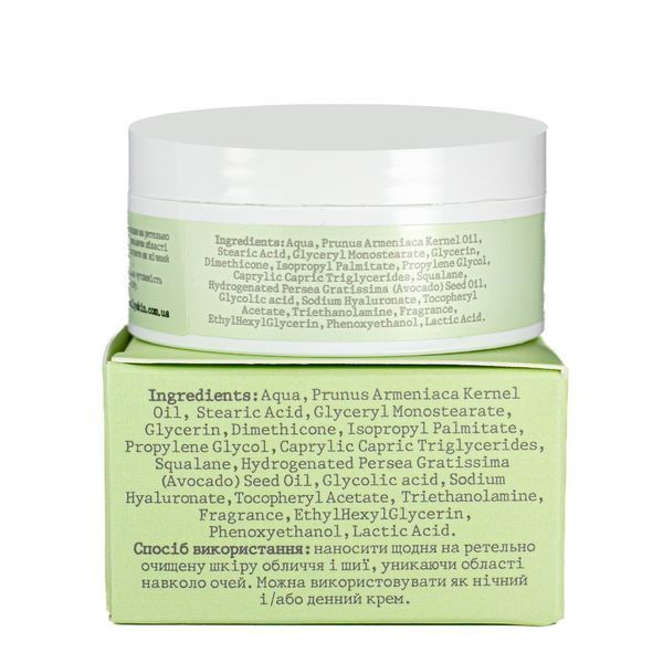 Крем для кожи вокруг глаз с гликолевой кислотой Glycolic AHA Acid Eye Cream HOLLYSKIN H0221 фото