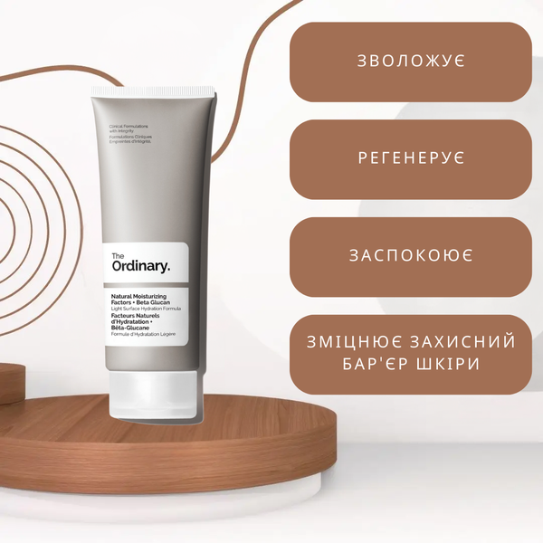 The Ordinary - Зволожувальний крем з бета-глюканом - Natural Moisturizing Factors + Beta Glucan ordi_16800 фото