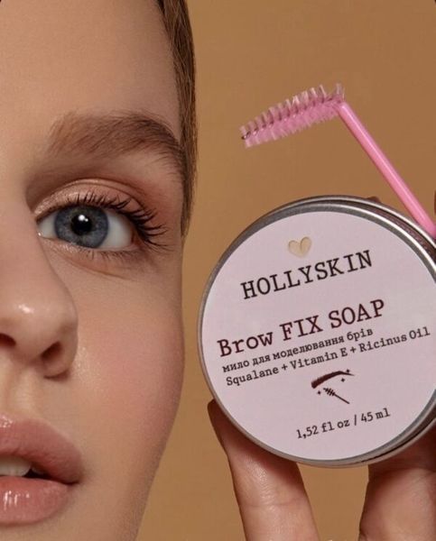 Мило для моделювання брів HOLLYSKIN Brow Fix Soap H0037 фото