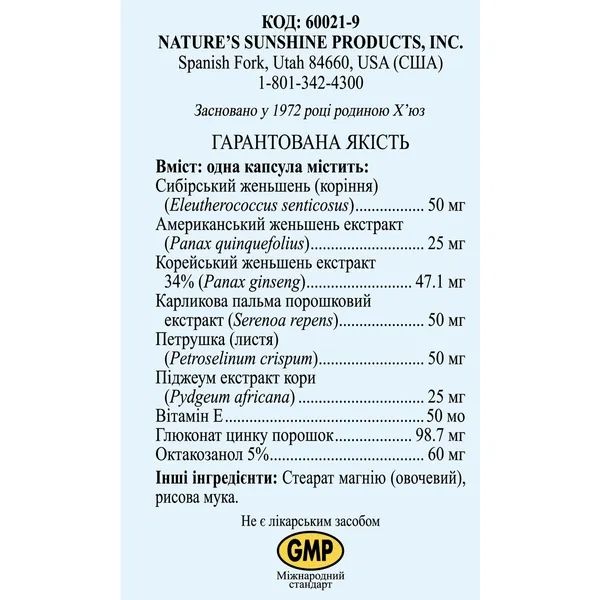 Prostate Formula NSP NSP60021 photo