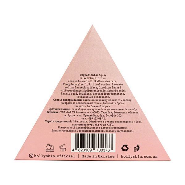 Мило для моделювання брів HOLLYSKIN Brow Fix Soap H0037 фото