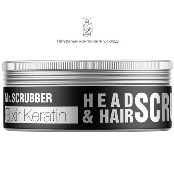Elixir Keratin TM Mr.SCRUBBER - Скраб для волосся і шкіри голови  MRS0110 фото