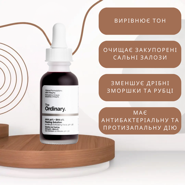 The Ordinary - AHA 30% + BHA 2% Peeling Solution - Кислотный пилинг для лица ordi_780 фото