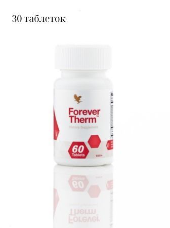 FIT 15 Wyższy poziom 1 i 2 (Jasna czekolada) Forever FLP537 zdjęcie