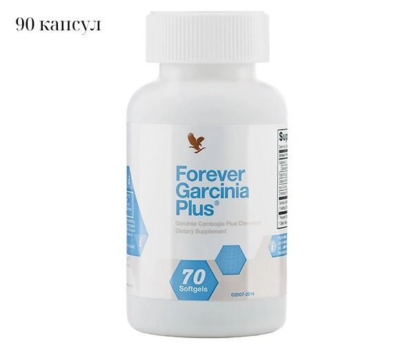 FIT 15 Wyższy poziom 1 i 2 (Jasna czekolada) Forever FLP537 zdjęcie