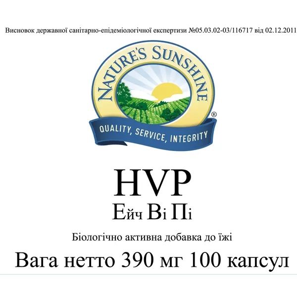 Kompleks H.V.P. z walerianą NSP HVP NSP940 zdjęcie