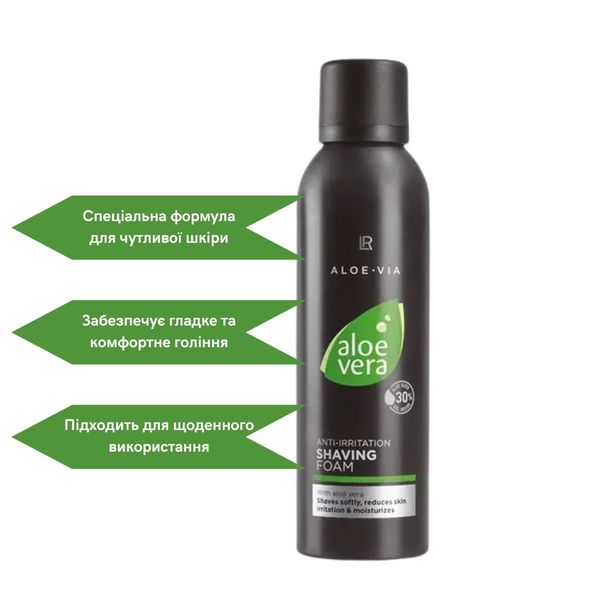 Irritation-free shaving foam Aloe Vera LR LR20420 photo