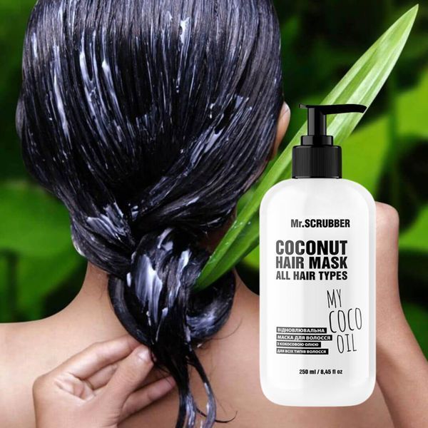 Mr.SCRUBBER Відновлювальна маска для волосся з кокосовою олією My Coco Oil, 250 мл MRS0323 фото