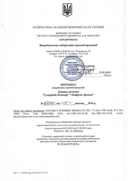 Lymphatic Drainage NSP3171program photo