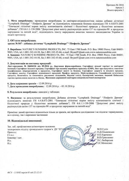 Lymphatic Drainage NSP3171program photo