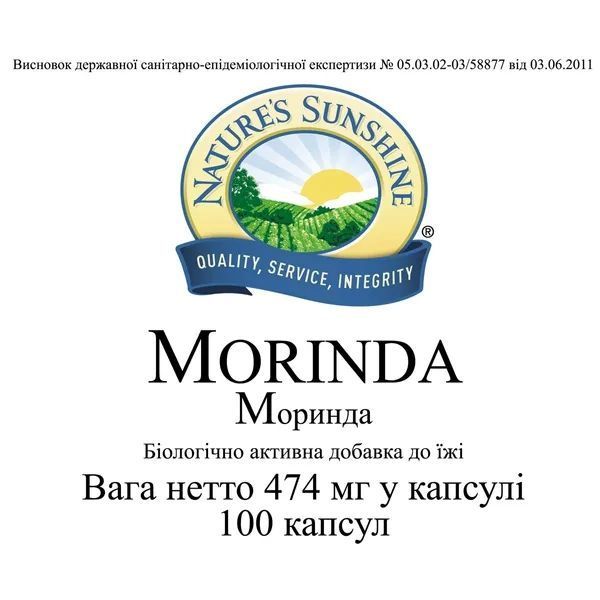 Morinda NSP NSP22752 photo