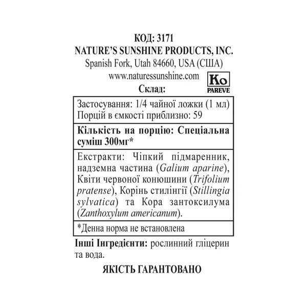 Lymphatic Drainage NSP3171program photo