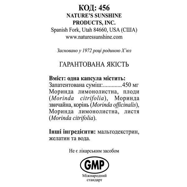 Morinda NSP NSP22752 photo