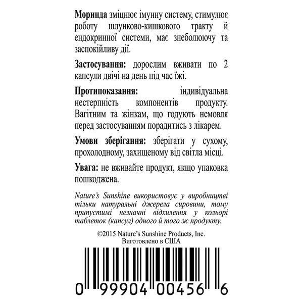 Morinda NSP NSP22752 photo