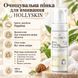 HOLLYSKIN Cleansing Foam with Hyaluronic Acid, 150 ml H0021 photo 8