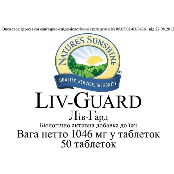 NSP Liv-Guard NSP NSP4015 photo