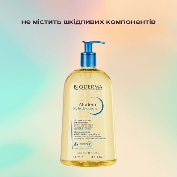 Масло для душа Bioderma Atoderm  BIO127189 фото