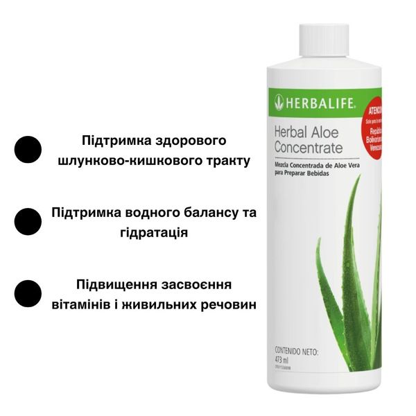 Koncentrat ziołowy Aloe classic Herbalife SKU0006 zdjęcie