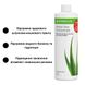 Koncentrat ziołowy Aloe classic Herbalife SKU0006 zdjęcie 3