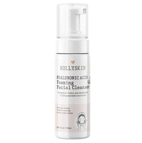 Очищувальна пінка для вмивання HOLLYSKIN Hyaluronic Acid Foaming Facial Cleanser H0021 фото