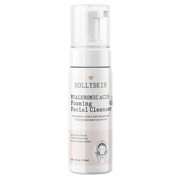 Очищающая пенка для умывания HOLLYSKIN Hyaluronic Acid Foaming Facial Cleanser  H0021 фото