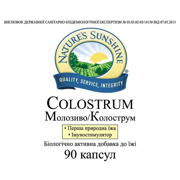 NSP Colostrum NSP1828 photo