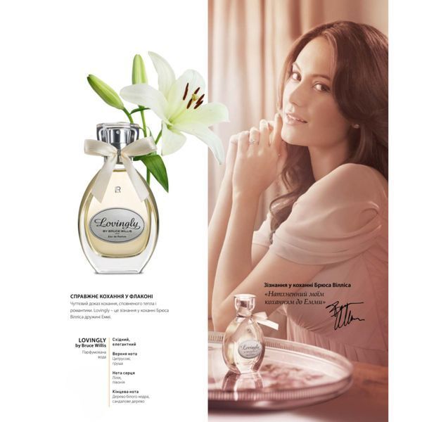 Lovingly by Bruce Willis Парфюмированная вода 50 мл LR3630 фото