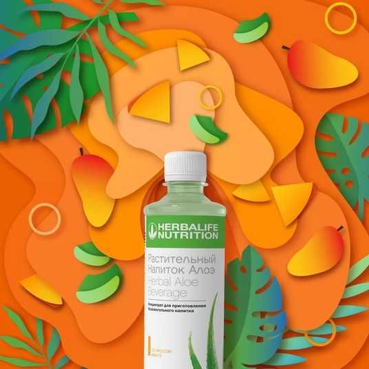 Растительный концентрат Алоэ Манго Herbalife 473 мл