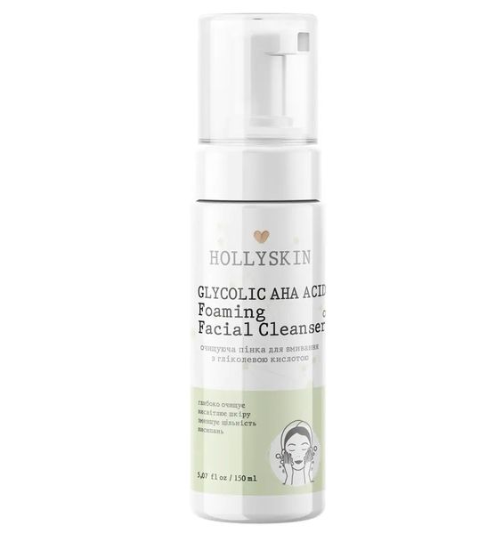 HOLLYSKIN Glycolic AHA Acid Foaming Facial Cleanser - pianka oczyszczająca do twarzy z kwasami AHA  H0022 zdjęcie