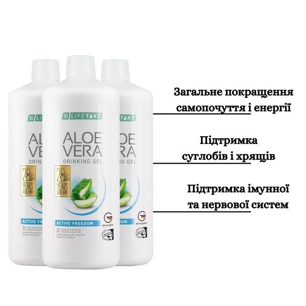 Zestaw żeli do picia Aloe Vera LR Freedom Active LR80883 zdjęcie