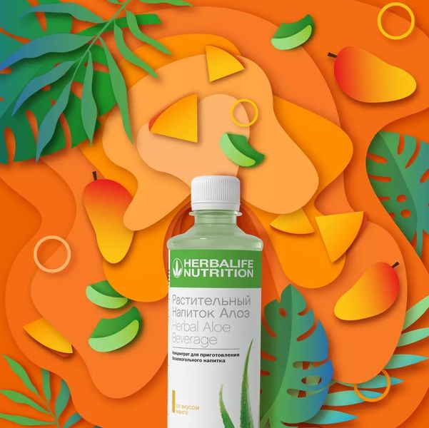 Koncentrat ziołowy Aloe Mango Herbalife SKU0757 zdjęcie