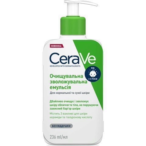 Oczyszczająca emulsja nawilżająca do normalnej i suchej sk&oacute;ry twarzy i ciała - CeraVe Hydrating Cleanser CEV731946 zdjęcie