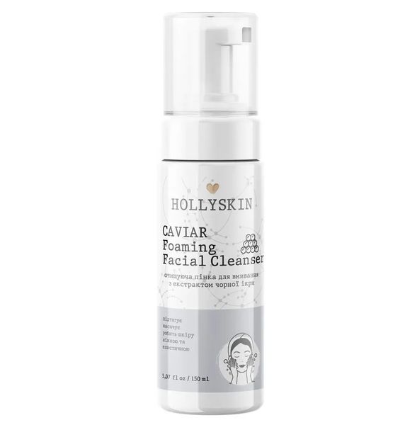 Очищающая пенка для умывания HOLLYSKIN Caviar Foaming Facial Cleanser  H0023 фото