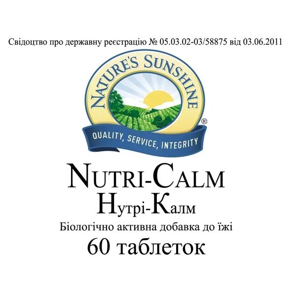 NSP Nutri-Calm NSP4803 photo