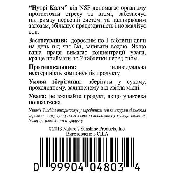 NSP Nutri-Calm NSP4803 zdjęcie