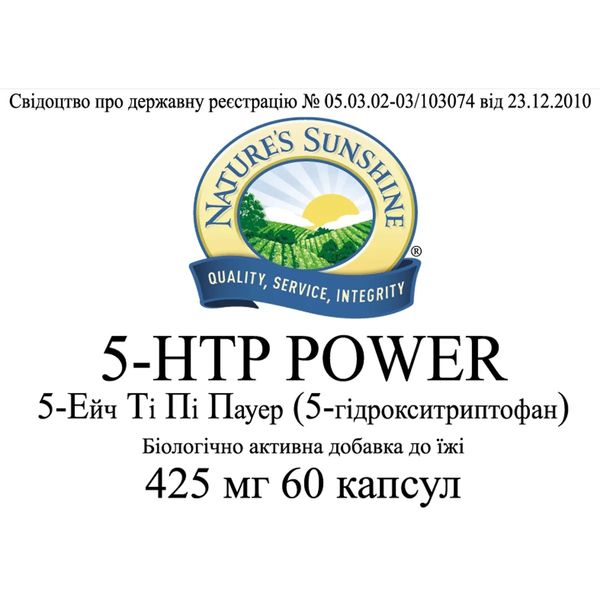 5-HTP Power / 5-ЕйчТіПі Пауер (5-гідрокситриптофан) NSP2806 фото