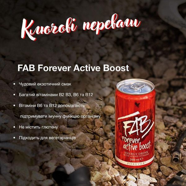 Forever Active Boost Energy Drink FLP00321 zdjęcie