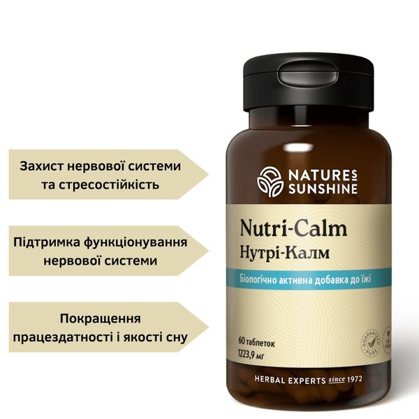 NSP Nutri-Calm NSP4803 zdjęcie