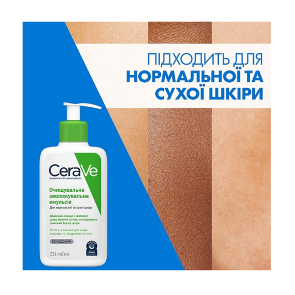 Oczyszczająca emulsja nawilżająca do normalnej i suchej sk&oacute;ry twarzy i ciała - CeraVe Hydrating Cleanser CEV731946 zdjęcie
