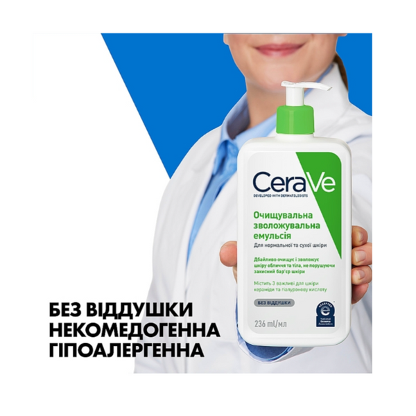 Oczyszczająca emulsja nawilżająca do normalnej i suchej sk&oacute;ry twarzy i ciała - CeraVe Hydrating Cleanser CEV731946 zdjęcie