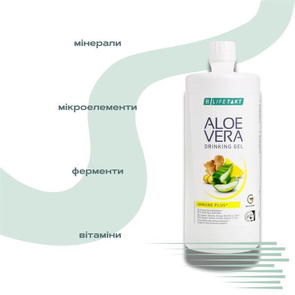 Питний гель Aloe Verа Імунітет Плюс LR81000 фото