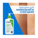 Oczyszczająca emulsja nawilżająca do normalnej i suchej sk&oacute;ry twarzy i ciała - CeraVe Hydrating Cleanser CEV731946 zdjęcie 4